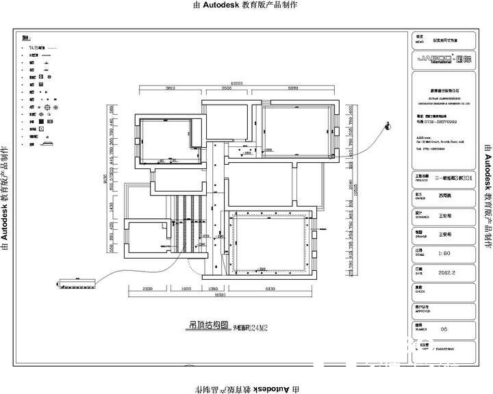 三一歌雅郡,現(xiàn)代三居