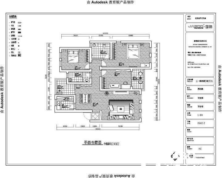 三一歌雅郡,現(xiàn)代三居