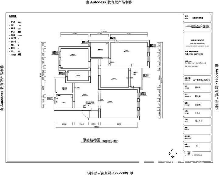 三一歌雅郡,現(xiàn)代三居