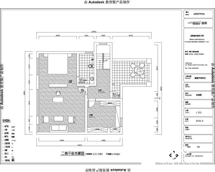 嘉盛華府,現(xiàn)代多居室