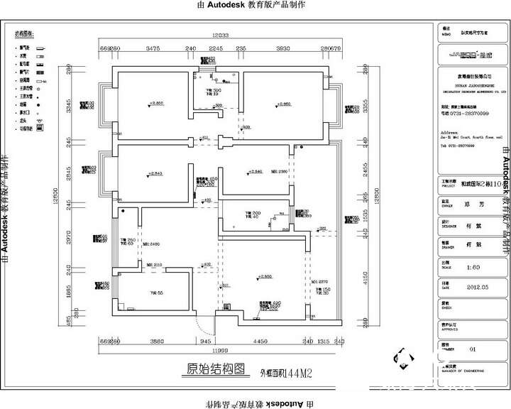 和城國(guó)際2棟