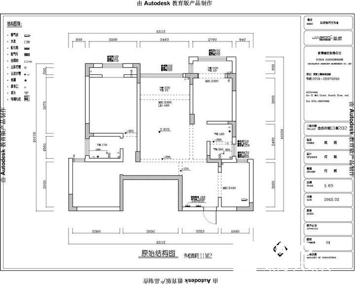 金色荷塘12棟