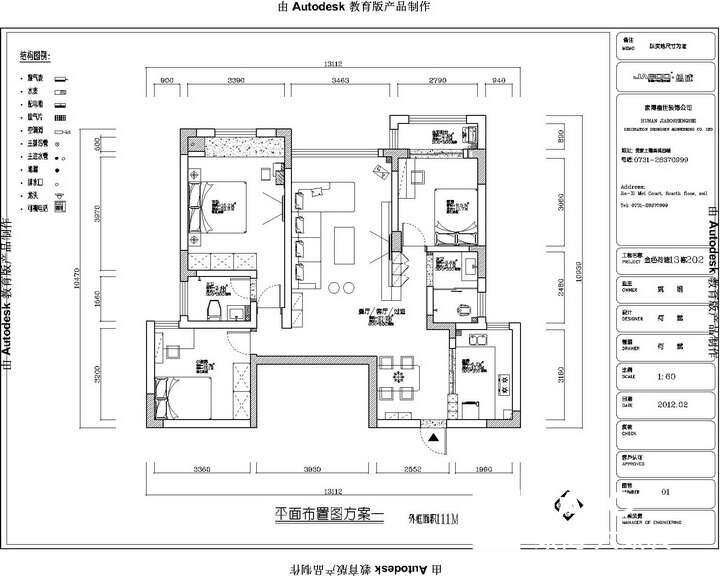 金色荷塘12棟