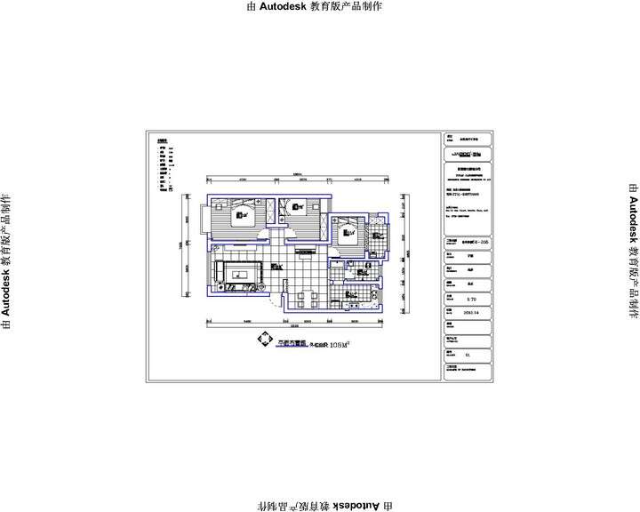 東環(huán)新城之地中海篇