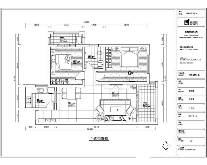 南方印象二居小戶型