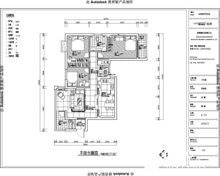 文化園之現(xiàn)代風格篇