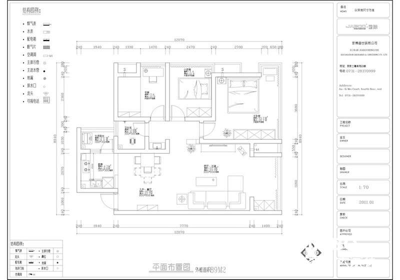 印象華都 6棟