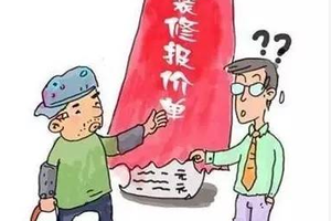 什么因素會(huì)影響裝修價(jià)格？