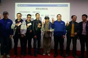 不忘初心，砥礪前行——家博.大家裝水電、泥工師傅表彰大會