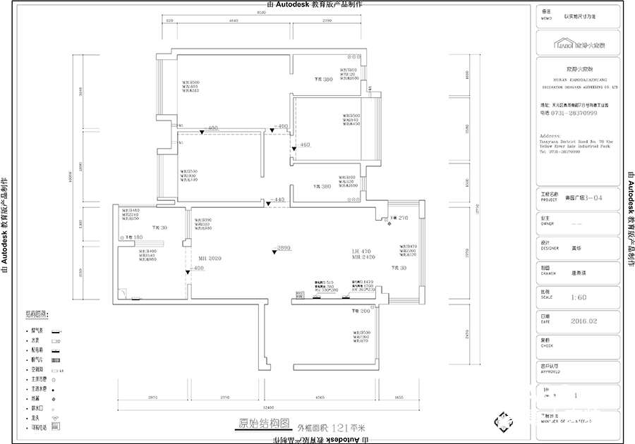 奧園廣場(chǎng)新中式風(fēng)格