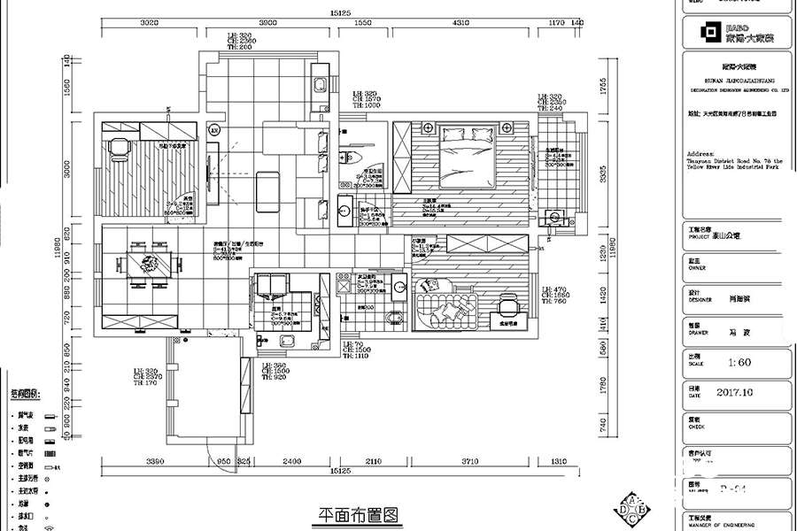 泰山公館北歐風(fēng)格株洲裝修