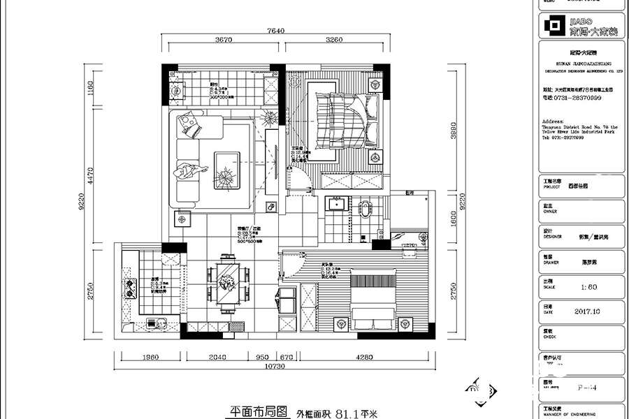 西郡佳園現(xiàn)代風格株洲家裝公司