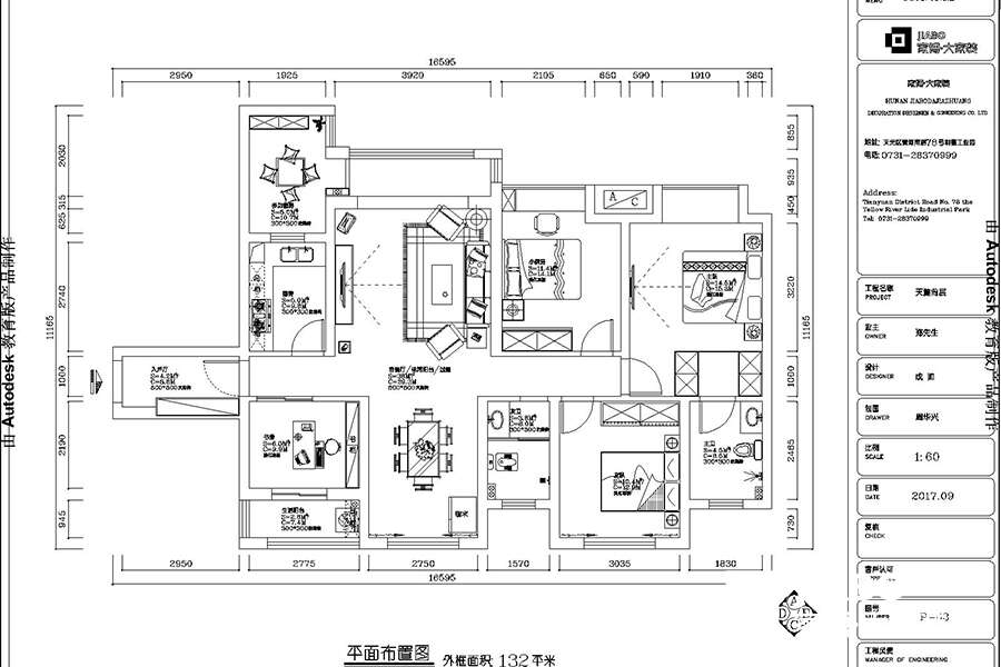 天麓尚層簡(jiǎn)歐風(fēng)格株洲裝修公司