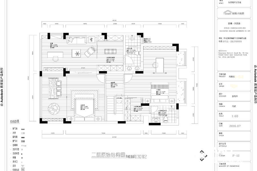 月溪谷現(xiàn)代中式株洲家裝公司