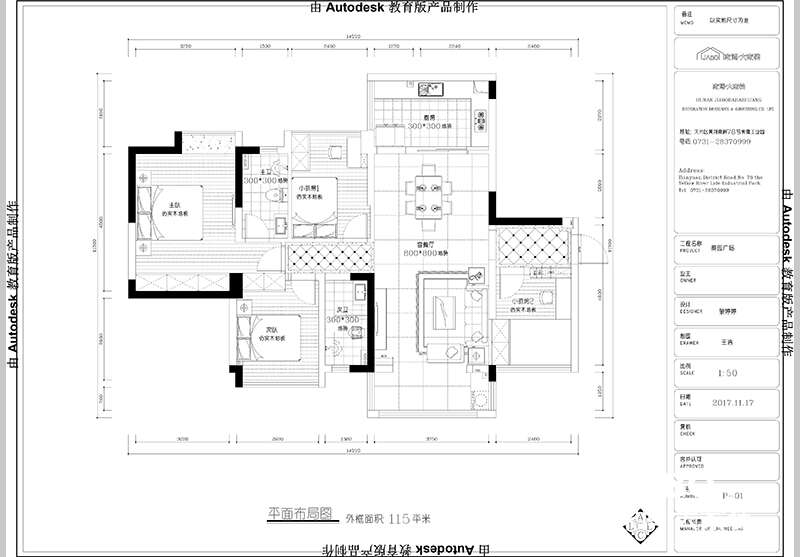 株洲奧園廣場115㎡四室兩廳北歐風(fēng)格裝修效果圖