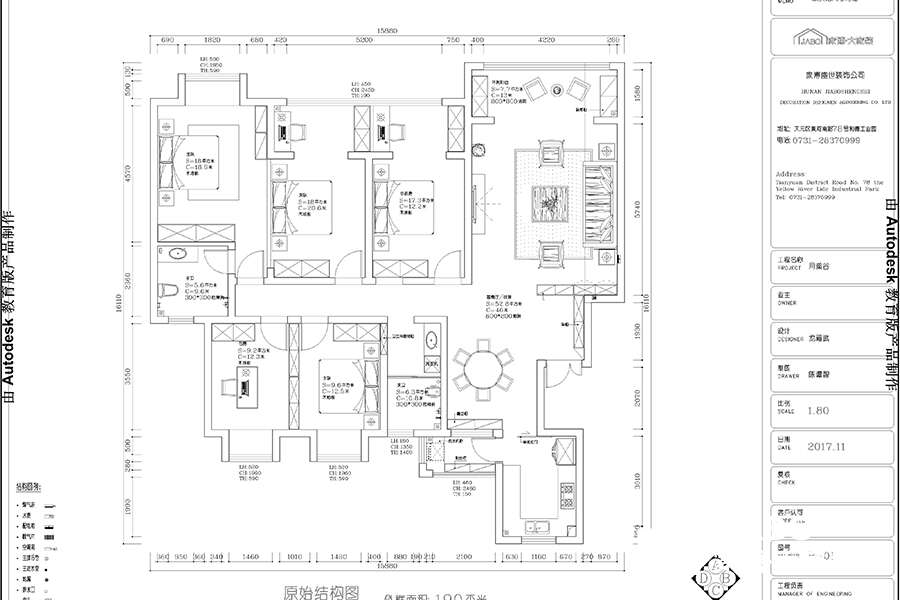 株洲月溪谷145㎡四室兩廳中式風(fēng)格裝修效果圖