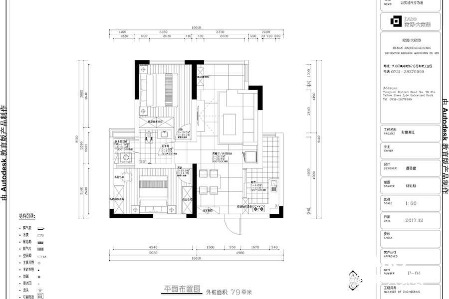 株洲家裝公司_株洲財(cái)富湘江104㎡_兩房?jī)蓮d_現(xiàn)代風(fēng)格裝修效果圖