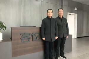 【客倫全屋定制工廠】熱烈歡迎中鐵十二局原平構(gòu)件分公司總經(jīng)理到家博大家裝參觀考察