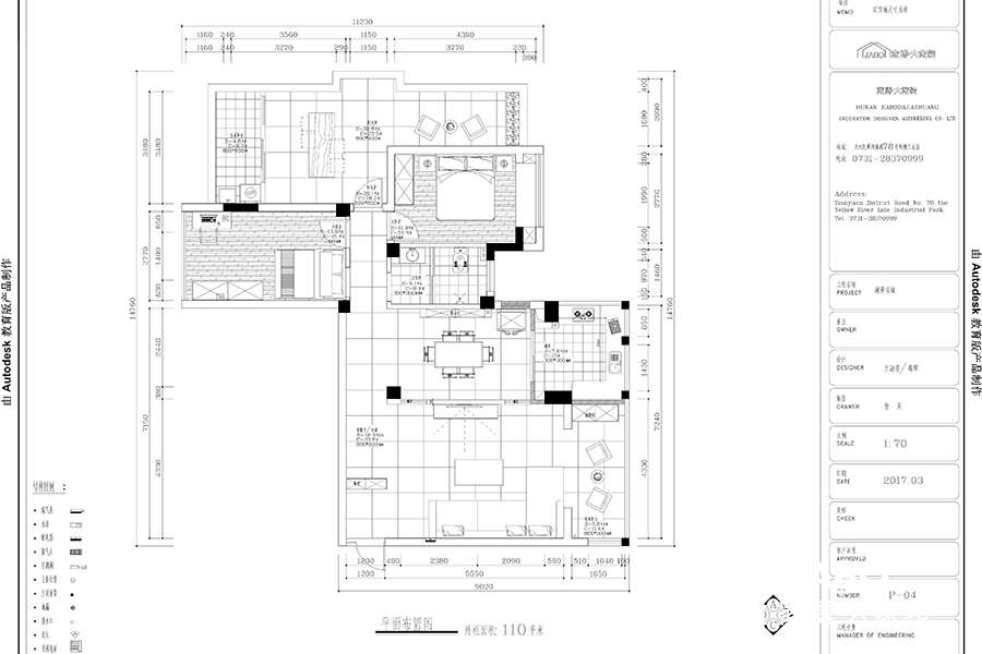 株洲家裝公司_株洲湖景名城110㎡_兩房兩廳_現(xiàn)代風格裝修效果圖